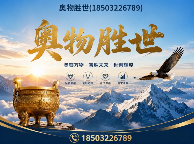 乌海石笼网展示图